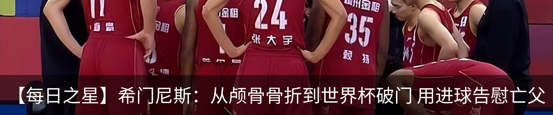 资讯动态